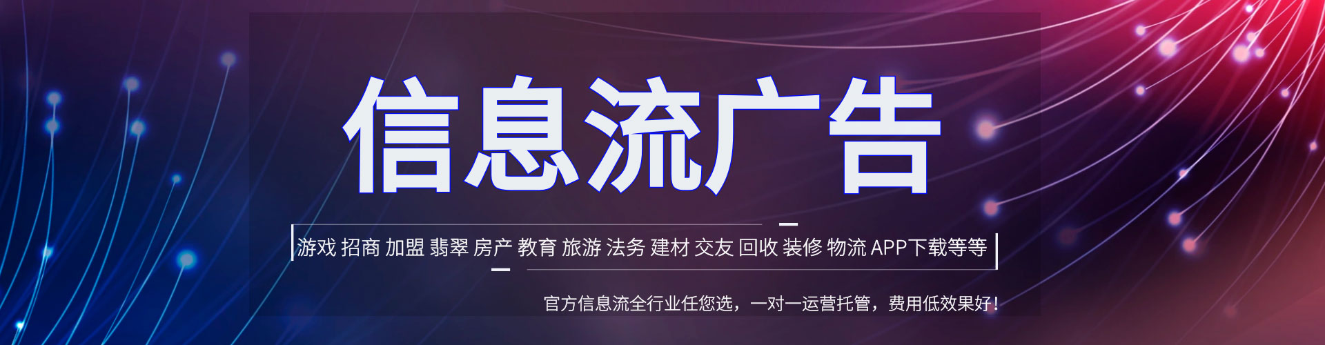 岳普湖竞价广告